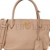 PRADA VITELLO DAINO MINI SHOPPING TOTE CAMMEO (23*19*13cm)