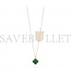 VAN CLEEF & ARPELS MAGIC ALHAMBRA LONG NECKLACE, 1 MOTIF - YELLOW GOLD, MALACHITE  VCARO3MG00