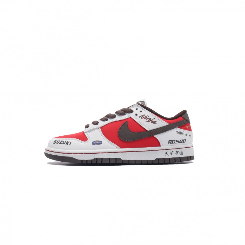 NIKE SB DUNK LOW SUZIKI RE500-666