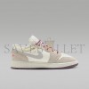 NIKE AIR JORDAN 1 LOW FQ8094-100