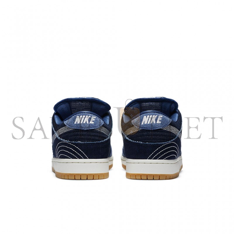 NIKE DUNK DENIM JEANS CV0316-400