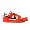 NIKE DUNK LOW PREMIUM SB UN- HEMP 313170-101