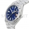VACHERON CONSTANTIN OVERSEAS BLUE DIAL 41MM WATCH 4500V/110A-B128