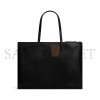 CELINE FLAT CABAS NEW LUGGAGE IN GLOSSY CALFSKIN 123963GW4.38NO (44.5*31.5*0.5cm) CELINE FLAT CABAS NEW LUGGAGE IN GLOSSY CALFSKIN 123963GW4.38NO (44.5*31.5*0.5cm)