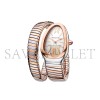 BVLGARI SERPENTI TUBOGAS WATCH 103708 BVLGARI SERPENTI TUBOGAS WATCH 103708