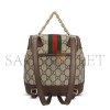 GUCCI OPHIDIA GG BEIGE-EBONY MINI BACKPACK 795221 (20.5*20*12cm)