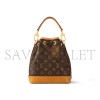 LOUIS VUITTON NOÉ CARGO M14017 (24*22*16cm) LOUIS VUITTON NOÉ CARGO M14017 (24*22*16cm)