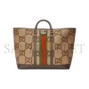 GUCCI GG MEDIUM TOTE BAG 756660 (40*33*18.5cm)