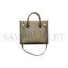 GUCCI GG SMALL TOTE BAG 659983 (31*26.5*14cm)