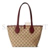 GUCCI TOTISSIMA SMALL REVERSIBLE TOTE BAG 839124AAFEQ6258 (21*18.5*16cm)