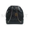CHANEL MASTER GABRIELLE SMALL BACKPACK AGED CALFSKIN A94485 (23*22.5*10.5cm)