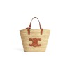 CELINE TEEN SUPPLE CELINE CLASSIC PANIER IN RAFFIA AND CALFSKIN 115802FF7.04LU (22*21.5*13cm) CELINE TEEN SUPPLE CELINE CLASSIC PANIER IN RAFFIA AND CALFSKIN 115802FF7.04LU (22*21.5*13cm)