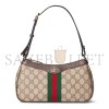 GUCCI OPHIDIA SMALL SHOULDER BAG 841341 (26*15*6.5cm)