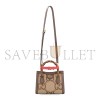 GUCCI DIANA JUMBO GG MINI TOTE BAG 655661 (20*16*10cm)