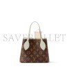 LOUIS VUITTON NEVERFULL INSIDE OUT BB M28236 (26.5*16.5*11cm) LOUIS VUITTON NEVERFULL INSIDE OUT BB M28236 (26.5*16.5*11cm)
