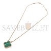 VAN CLEEF ARPELS 18K GOLD VINTAGE ALHAMBRA PENDANT MALACHITE NECKLACE VCARO9VA00