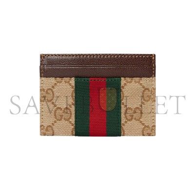 GUCCI GG CARD CASE WITH WEB 867384 (10*7cm) GUCCI GG CARD CASE WITH WEB 867384 (10*7cm)