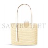 LOEWE QUARE BASKET TOTE BAG IN RAFFIA A223099X08 (27*20*10cm)