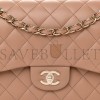 CHANEL LAMBSKIN QUILTED JUMBO DOUBLE FLAP DARK BEIGE ROSE GOLD HARDWARE (31*19*9cm)