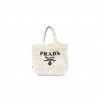 PRADA YARN RAFFIA EFFECT CROCHET EMBROIDERED SMALL LOGO TOTE WHITE (25*23*8cm)